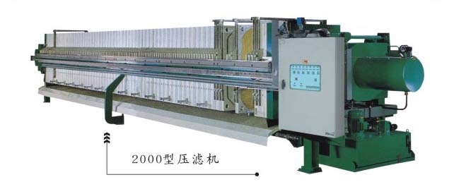 2000型压滤机